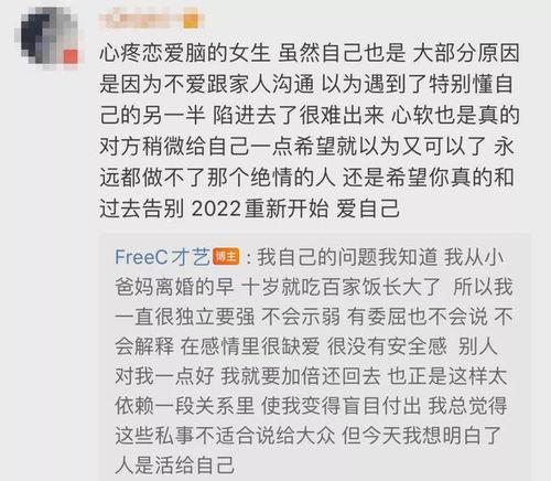 FreeC的最新爆料,揭秘FreeC最新动态与行业趋势  第3张 FreeC的最新爆料,揭秘FreeC最新动态与行业趋势  第3张