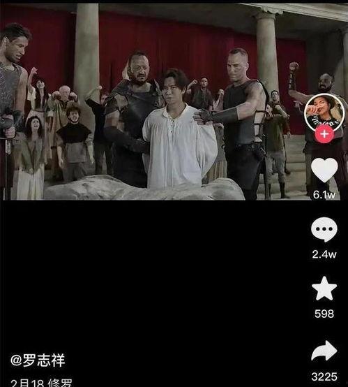 罗志祥最新爆料完整视频  第2张 罗志祥最新爆料完整视频  第2张