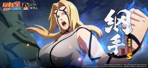 纲手爆料高招大招视频大全,高招大招视频大全全解析  第2张 纲手爆料高招大招视频大全,高招大招视频大全全解析  第2张