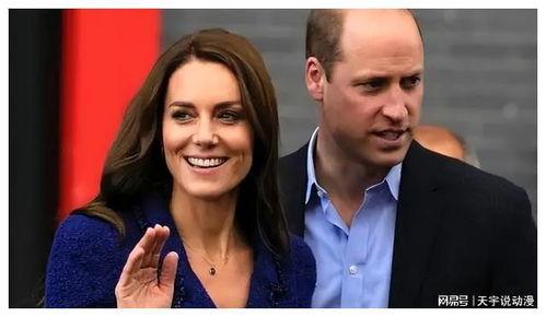 关于凯特王妃的爆料视频,独家爆料视频背后的惊人真相  第3张 关于凯特王妃的爆料视频,独家爆料视频背后的惊人真相  第3张