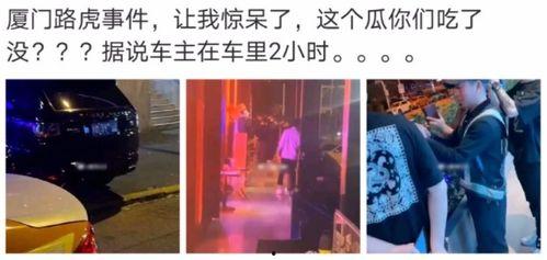 济宁网红吃瓜事件是真的吗,济宁网红吃瓜事件真相揭秘  第3张 济宁网红吃瓜事件是真的吗,济宁网红吃瓜事件真相揭秘  第3张