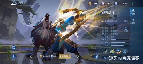 荣耀典藏皮肤爆料最新,神秘英雄即将登场,炫酷特效震撼来袭!  第2张 荣耀典藏皮肤爆料最新,神秘英雄即将登场,炫酷特效震撼来袭!  第2张