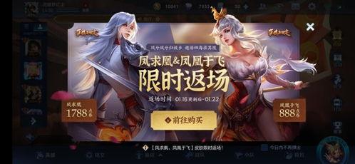 荣耀典藏皮肤爆料最新,神秘英雄即将登场,炫酷特效震撼来袭!  第3张 荣耀典藏皮肤爆料最新,神秘英雄即将登场,炫酷特效震撼来袭!  第3张