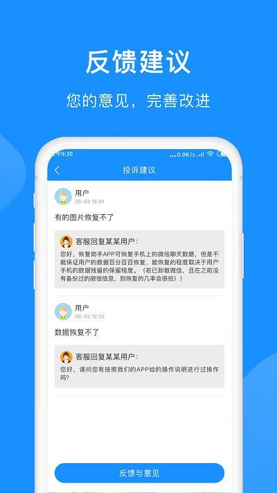 新闻爆料小助手app,打造指尖上的新闻爆料平台  第2张 新闻爆料小助手app,打造指尖上的新闻爆料平台  第2张