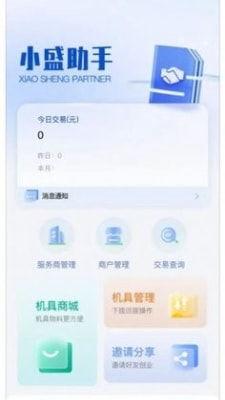 新闻爆料小助手app,打造指尖上的新闻爆料平台  第3张 新闻爆料小助手app,打造指尖上的新闻爆料平台  第3张