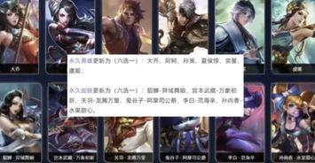 大唐皮肤最新爆料视频,揭秘古代风情与时尚融合的视觉盛宴  第2张 大唐皮肤最新爆料视频,揭秘古代风情与时尚融合的视觉盛宴  第2张