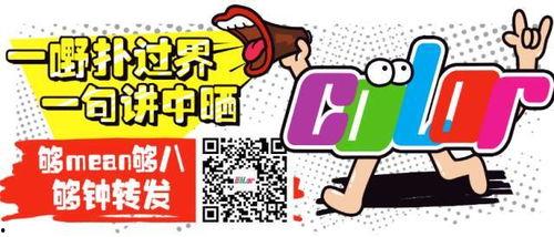 伙伴娱乐吃瓜快报,娱乐圈最新热点事件大盘点  第3张 伙伴娱乐吃瓜快报,娱乐圈最新热点事件大盘点  第3张