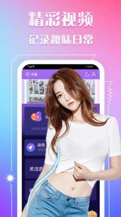 有爆料的视频软件叫什么,揭秘“爆料神器”背后的秘密  第3张 有爆料的视频软件叫什么,揭秘“爆料神器”背后的秘密  第3张