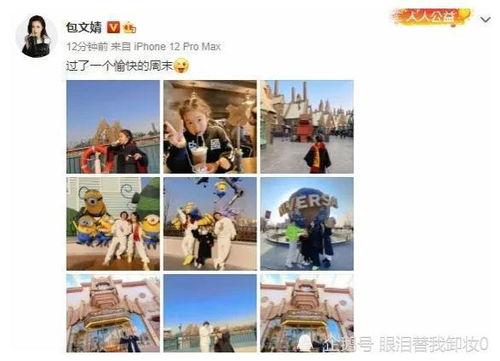 娱乐圈最新爆料语录,明星私生活大揭秘!  第2张 娱乐圈最新爆料语录,明星私生活大揭秘!  第2张