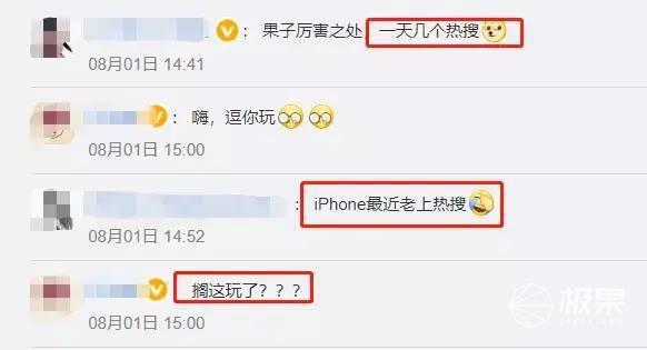 今日新鲜爆料  第2张 今日新鲜爆料  第2张