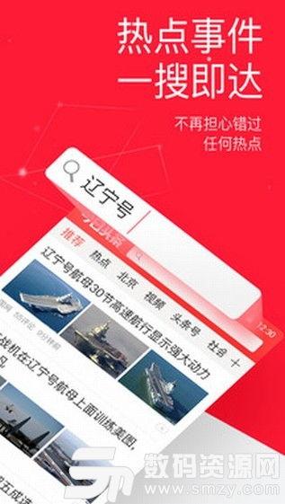 今日新鲜爆料  第3张 今日新鲜爆料  第3张