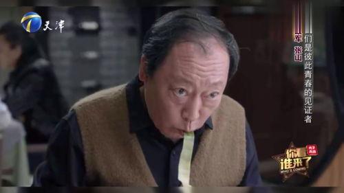 张山爆料马仑视频完整版,完整版事件全解析  第3张 张山爆料马仑视频完整版,完整版事件全解析  第3张