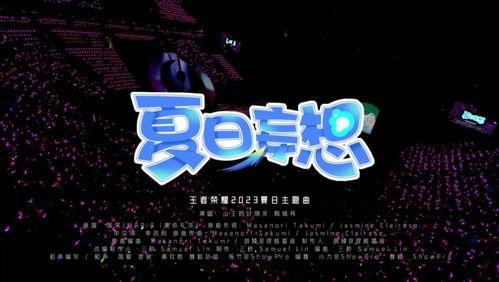 彗星最新爆料视频,揭秘神秘宇宙现象背后的惊人真相  第2张 彗星最新爆料视频,揭秘神秘宇宙现象背后的惊人真相  第2张