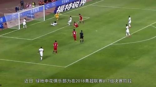 上海足球最新爆料,最新爆料揭秘球队新动态  第2张 上海足球最新爆料,最新爆料揭秘球队新动态  第2张