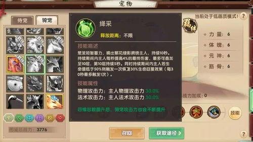 须弥角色爆料视频表白  第2张 须弥角色爆料视频表白  第2张