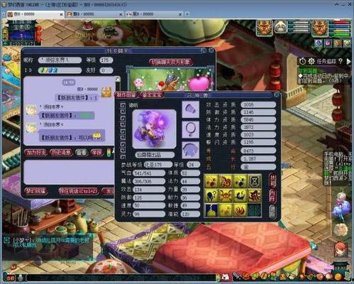 须弥角色爆料视频表白  第3张 须弥角色爆料视频表白  第3张