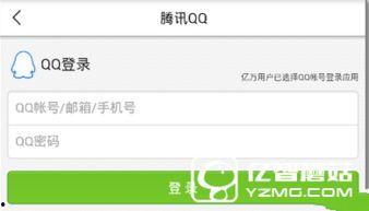 汉中头条新闻爆料,惊曝重大事件,揭秘背后真相!  第2张 汉中头条新闻爆料,惊曝重大事件,揭秘背后真相!  第2张