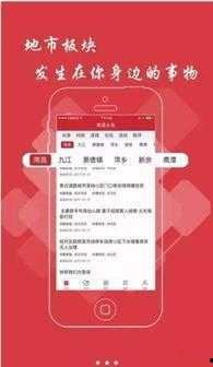 汉中头条新闻爆料,惊曝重大事件,揭秘背后真相!  第3张 汉中头条新闻爆料,惊曝重大事件,揭秘背后真相!  第3张