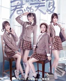 贴身校花之君临天夏在线观看  第2张 贴身校花之君临天夏在线观看  第2张