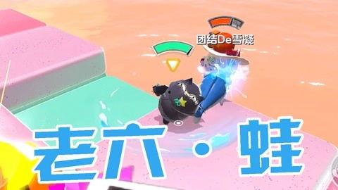 蛋仔最新模式爆料,探索神秘模式,挑战极限冒险!  第3张 蛋仔最新模式爆料,探索神秘模式,挑战极限冒险!  第3张