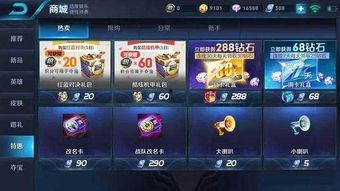 王者荣耀最新爆料2024729,全新英雄与版本更新揭秘  第2张 王者荣耀最新爆料2024729,全新英雄与版本更新揭秘  第2张