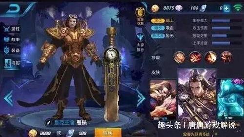 王者荣耀最新爆料2024729,全新英雄与版本更新揭秘  第3张 王者荣耀最新爆料2024729,全新英雄与版本更新揭秘  第3张