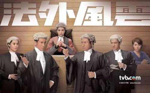 法外风云国语在线观看,揭秘法律边缘的惊险较量  第2张 法外风云国语在线观看,揭秘法律边缘的惊险较量  第2张