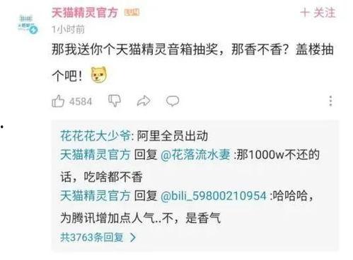 娱乐吃瓜酱我到哪里去找  第3张 娱乐吃瓜酱我到哪里去找  第3张