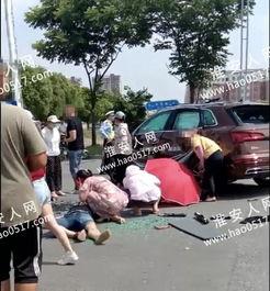 淮安事件爆料视频  第3张 淮安事件爆料视频  第3张