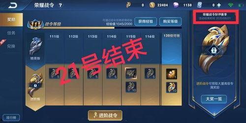 八月战令爆料最新消息是什么,最新情报抢先看!  第2张 八月战令爆料最新消息是什么,最新情报抢先看!  第2张