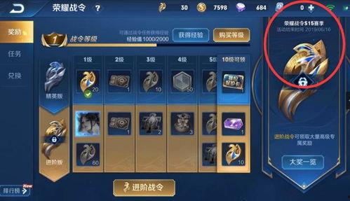 八月战令爆料最新消息是什么,最新情报抢先看!  第3张 八月战令爆料最新消息是什么,最新情报抢先看!  第3张