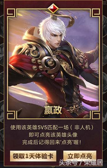 王者最新抽奖爆料,神秘英雄、皮肤即将降临,你准备好了吗?