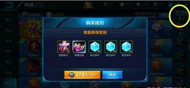 王者最新抽奖爆料,神秘英雄、皮肤即将降临,你准备好了吗?  第2张 王者最新抽奖爆料,神秘英雄、皮肤即将降临,你准备好了吗?  第2张