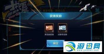 王者最新抽奖爆料,神秘英雄、皮肤即将降临,你准备好了吗?  第3张 王者最新抽奖爆料,神秘英雄、皮肤即将降临,你准备好了吗?  第3张