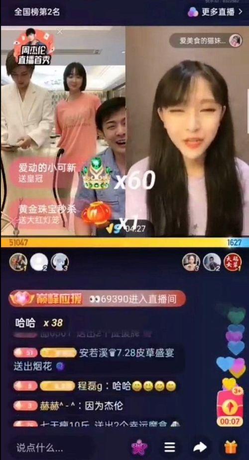 卓伟桃花爆料事件视频播放,揭秘娱乐圈幕后真相  第2张 卓伟桃花爆料事件视频播放,揭秘娱乐圈幕后真相  第2张