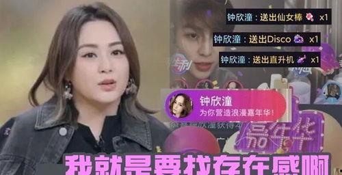 卓伟桃花爆料事件视频播放,揭秘娱乐圈幕后真相  第3张 卓伟桃花爆料事件视频播放,揭秘娱乐圈幕后真相  第3张