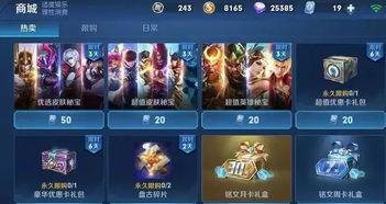 王者庄周皮肤爆料最新视频,王者之水波流转,神秘力量觉醒  第3张 王者庄周皮肤爆料最新视频,王者之水波流转,神秘力量觉醒  第3张