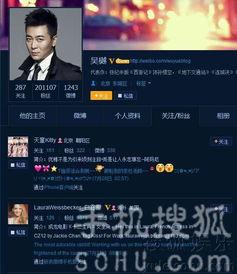 娱乐爆料的视频,视频爆料背后的惊人真相  第3张 娱乐爆料的视频,视频爆料背后的惊人真相  第3张