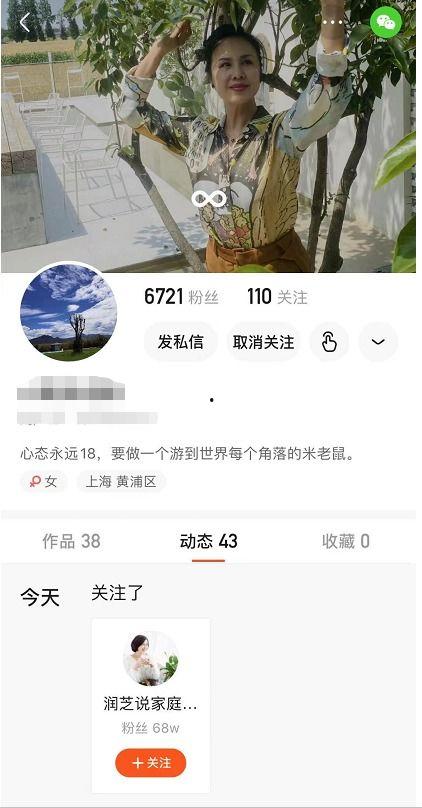 民间最新爆料案件视频,民间最新爆料揭示惊人真相  第3张 民间最新爆料案件视频,民间最新爆料揭示惊人真相  第3张