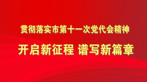 唐山新闻爆料渠道,揭秘本地爆料渠道,实时掌握最新动态