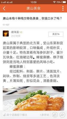 唐山新闻爆料渠道,揭秘本地爆料渠道,实时掌握最新动态  第2张 唐山新闻爆料渠道,揭秘本地爆料渠道,实时掌握最新动态  第2张