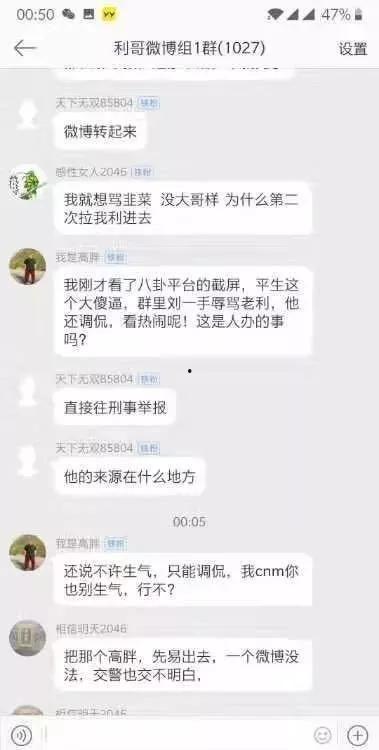 老穆最新爆料消息视频,揭秘视频背后的惊人真相  第3张 老穆最新爆料消息视频,揭秘视频背后的惊人真相  第3张