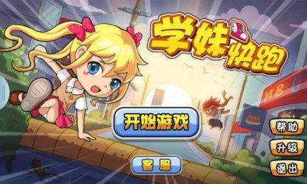 学妹快跑在线观看,青春校园的激情追逐  第3张 学妹快跑在线观看,青春校园的激情追逐  第3张