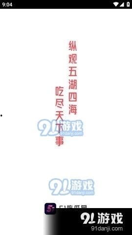 娱乐吃瓜合成一个词,揭秘娱乐圈幕后风云  第2张 娱乐吃瓜合成一个词,揭秘娱乐圈幕后风云  第2张