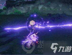 雷电将军新服装爆料视频,神秘雷电之力,华丽蜕变惊艳全场  第3张 雷电将军新服装爆料视频,神秘雷电之力,华丽蜕变惊艳全场  第3张