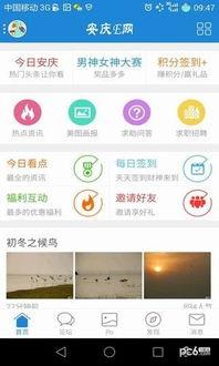 安庆工厂爆料视频,揭秘生产线真实情况  第2张 安庆工厂爆料视频,揭秘生产线真实情况  第2张