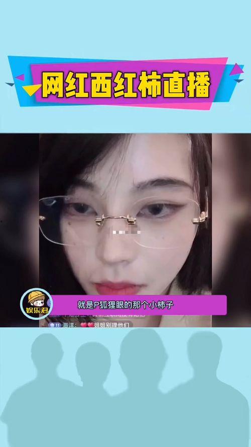 网红早期爆料视频,那些不为人知的幕后故事  第3张 网红早期爆料视频,那些不为人知的幕后故事  第3张