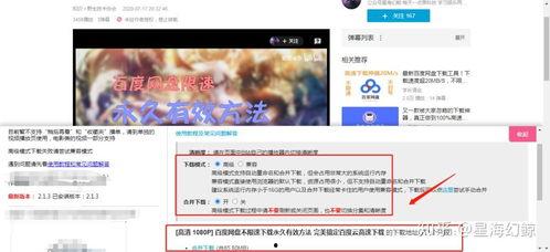 恋情爆料新闻视频下载网站  第3张 恋情爆料新闻视频下载网站  第3张