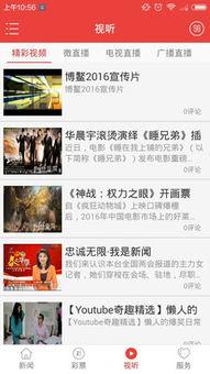 直播海南新闻爆料事件,事件背后真相揭秘  第1张 直播海南新闻爆料事件,事件背后真相揭秘  第1张