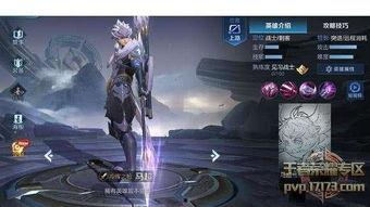 国服马超爆料视频大全下载,揭秘英雄技能与战术运用  第2张 国服马超爆料视频大全下载,揭秘英雄技能与战术运用  第2张